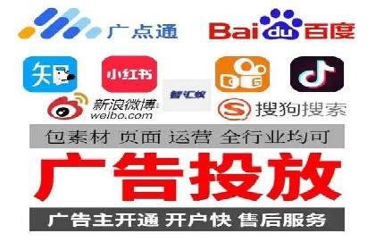 百度竞价排名策略解析及实战案例